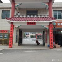 艺术家陈祖松生活:春联贴好过大年。【图3】