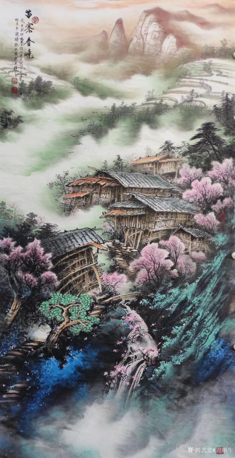 周顺生国画作品《苗寨春晓欣赏》【图0】