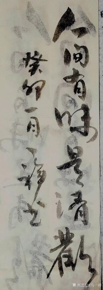 马一祥日记-昨天晚上看电视节目《诗词大会》的时候，随手写了下来，觉得有点味道。【图1】