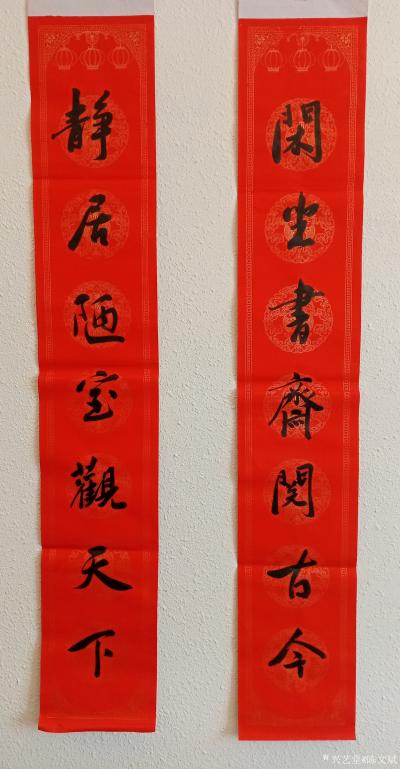 陈文斌日记-静居陋室观天下，闲坐书斋阅古今！【图1】