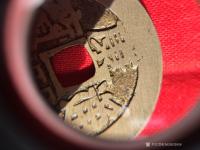 艺术家13052633959日记:康熙通宝背东雕母，存世仅见孤品，补史之缺意义重大。【图3】