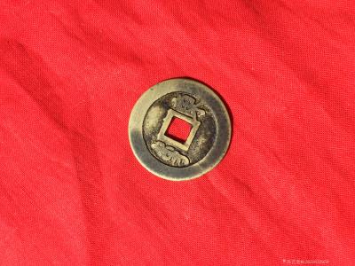 13052633959日记-康熙通宝背东雕母，存世仅见孤品，补史之缺意义重大。【图9】