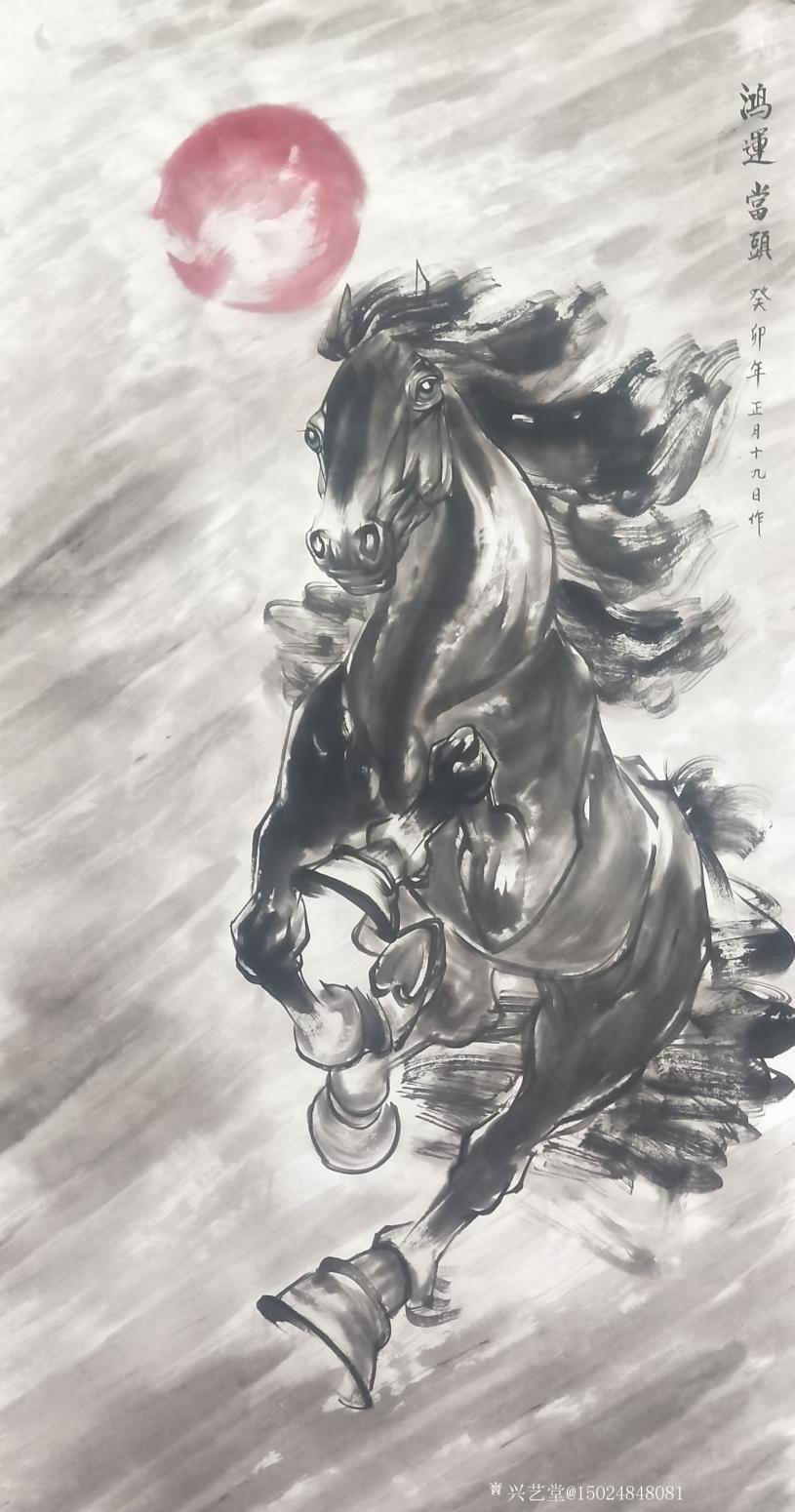 15024848081国画作品《鸿运当头》