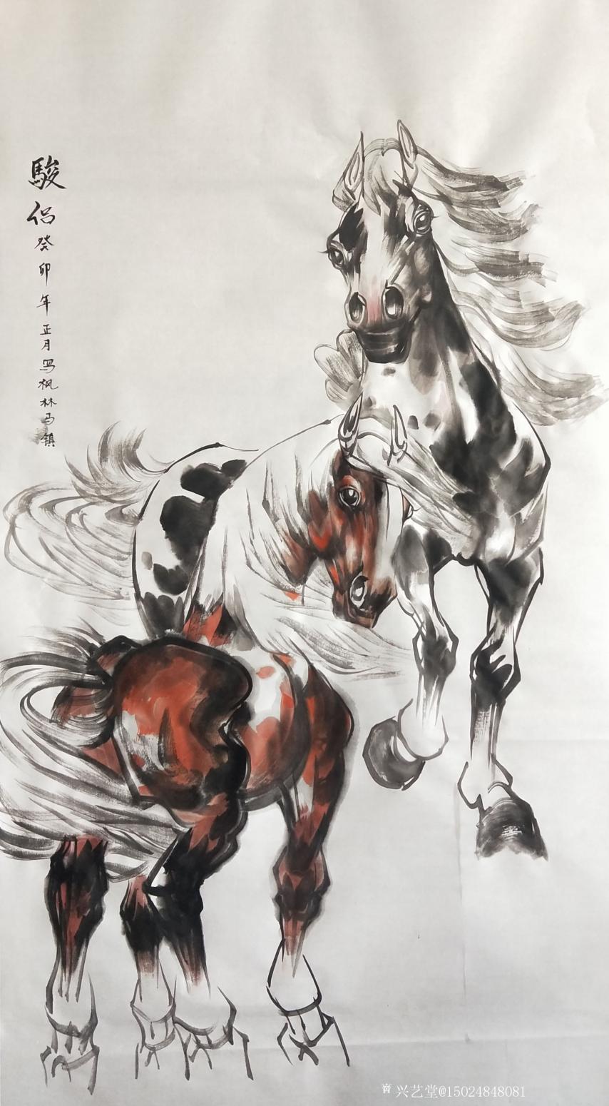 15024848081国画作品《骏侣》