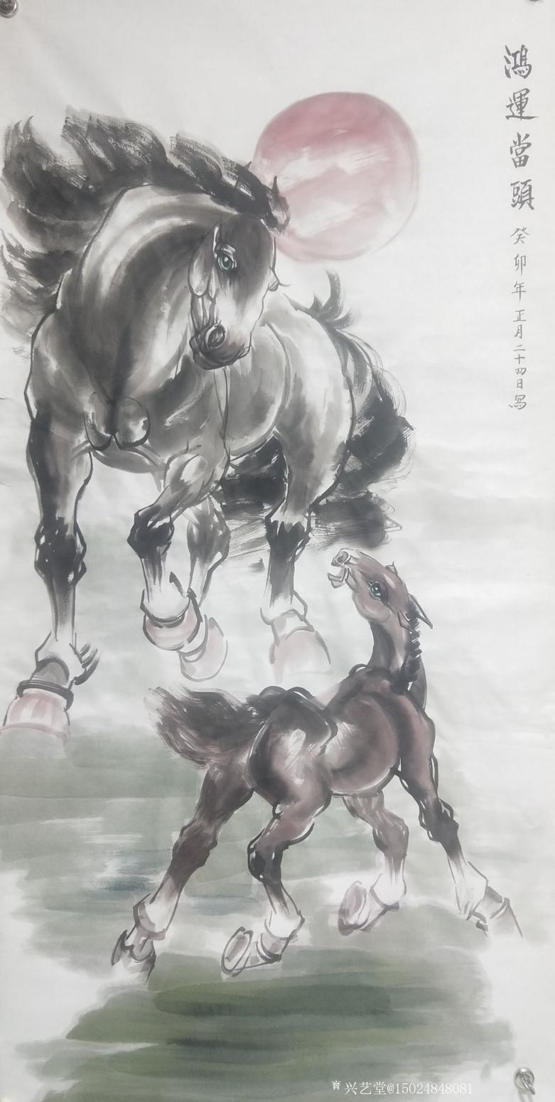 15024848081国画作品《鸿运当头》