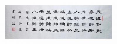 邓澍日记-新创意书法《天道酬勤》等“十道十酬”道不同，酬不复。点停放大细品慢悟。和每个人都【图2】