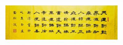 邓澍日记-新创意书法《天道酬勤》等“十道十酬”道不同，酬不复。点停放大细品慢悟。和每个人都【图3】