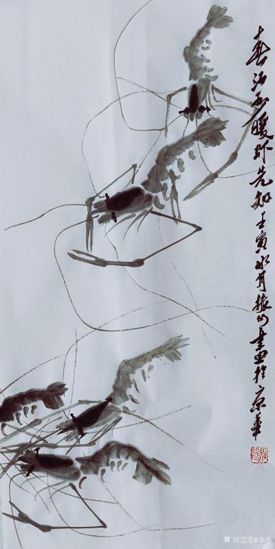 李振阳日记-国画虾图34-68【图1】