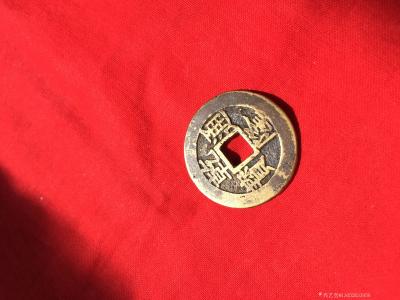 13052633959日记-乾隆通宝宝苏局雕母，古钱币雕母也是当时就好的艺术设计，钱文不是皇上写的就是当时就【图3】