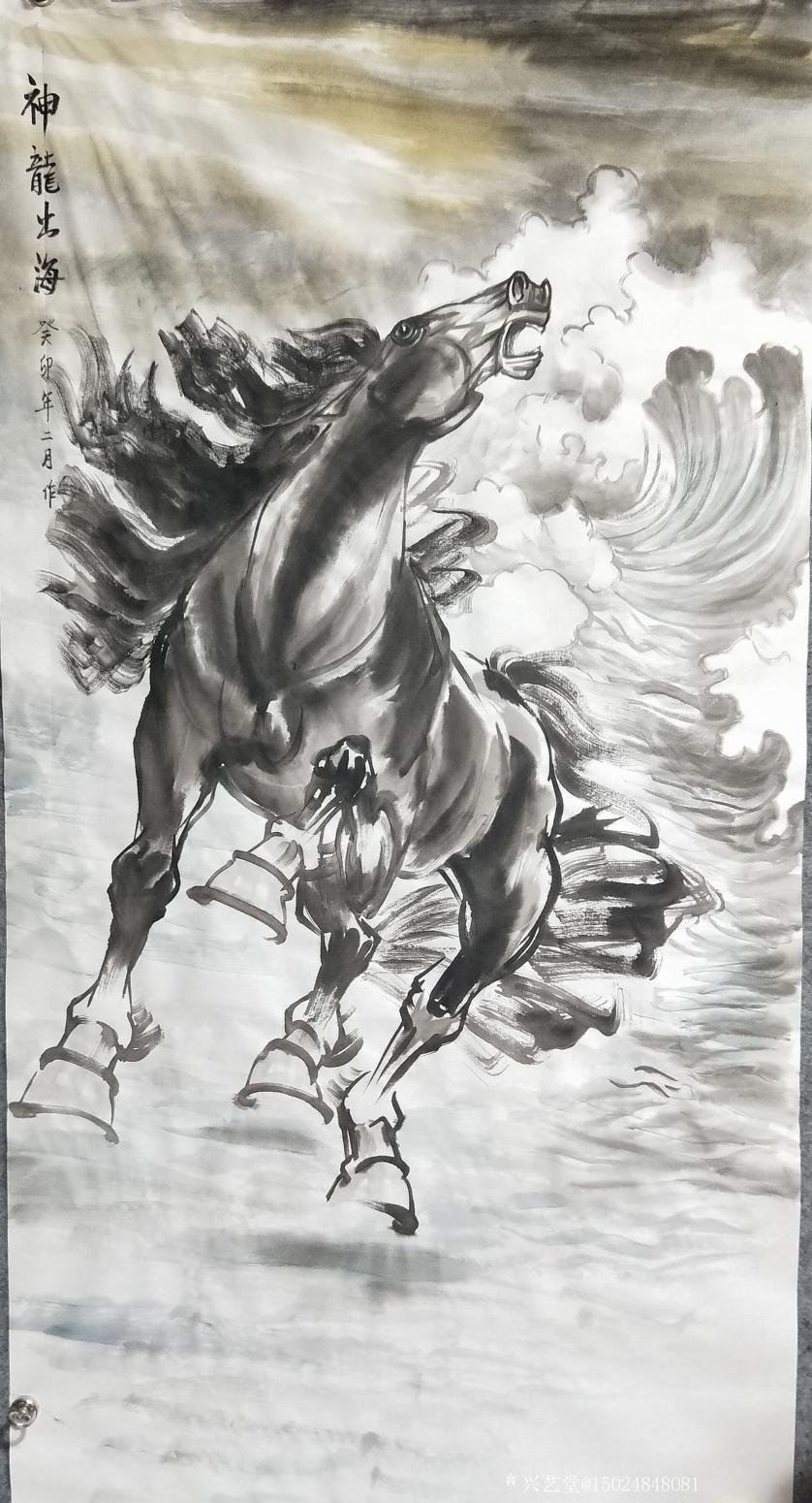 15024848081国画作品《神龙出海》