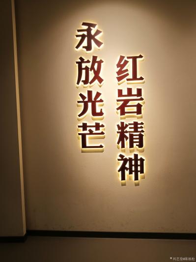 陈祖松生活-重庆之旅：英雄重庆  壮美红岩。【图7】