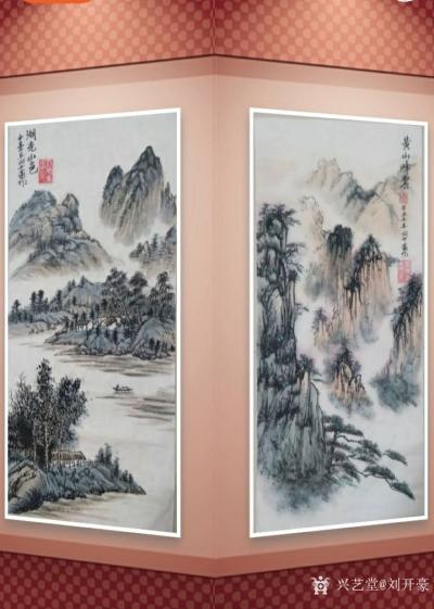 刘开豪日记-《刘开豪书画作品展选》【图6】