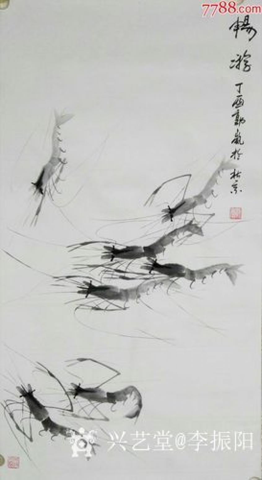 李振阳国画作品《墨虾》【图0】