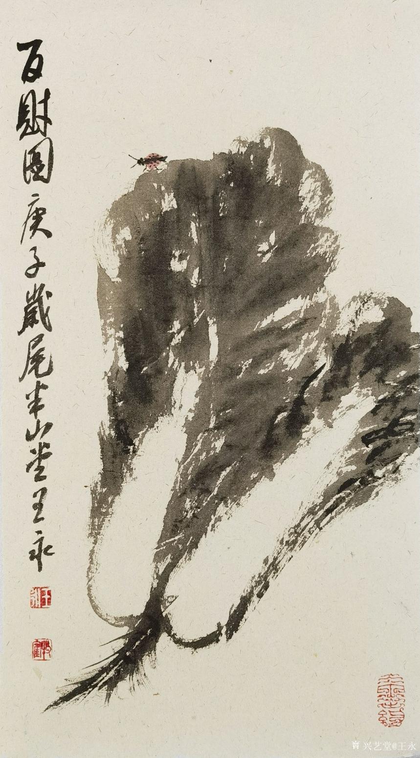 王永国画作品《百财图》【图0】