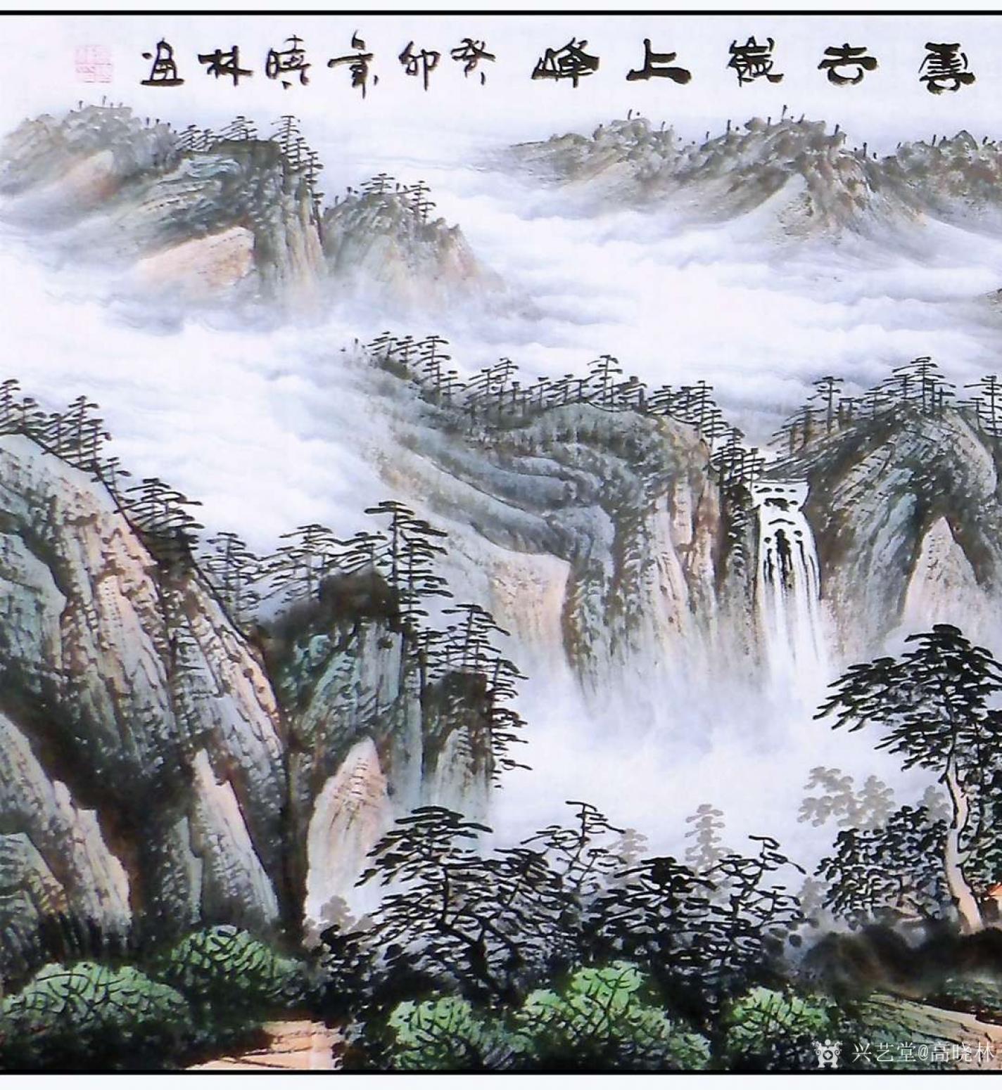 高晓林国画作品《山水精品（3852）》【图2】