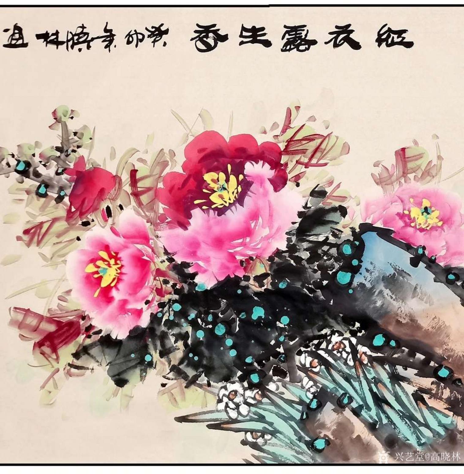 高晓林国画作品《高晓林作品3915》【图1】