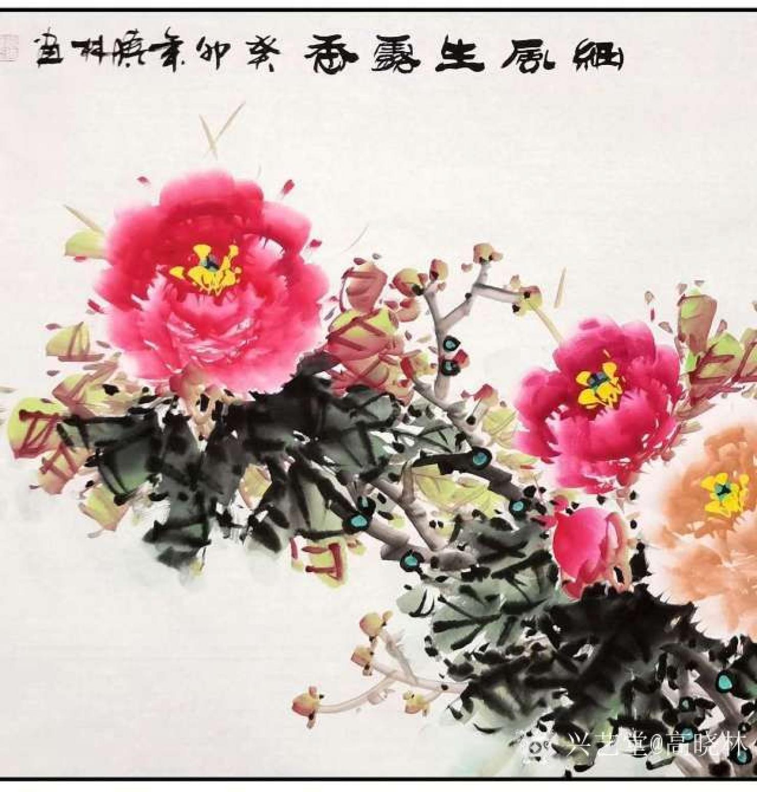 高晓林国画作品《细风生露香 3846》【图3】