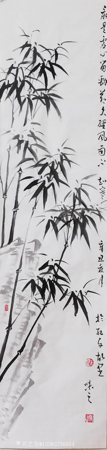 13583756654书法作品《梅兰竹菊四条屏》【图1】