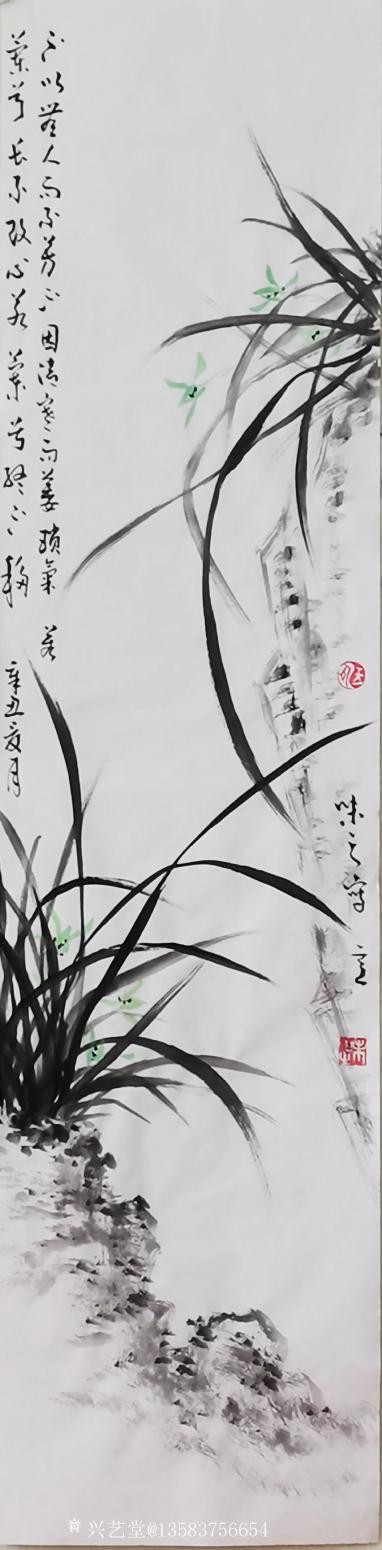 13583756654书法作品《梅兰竹菊四条屏》【图4】