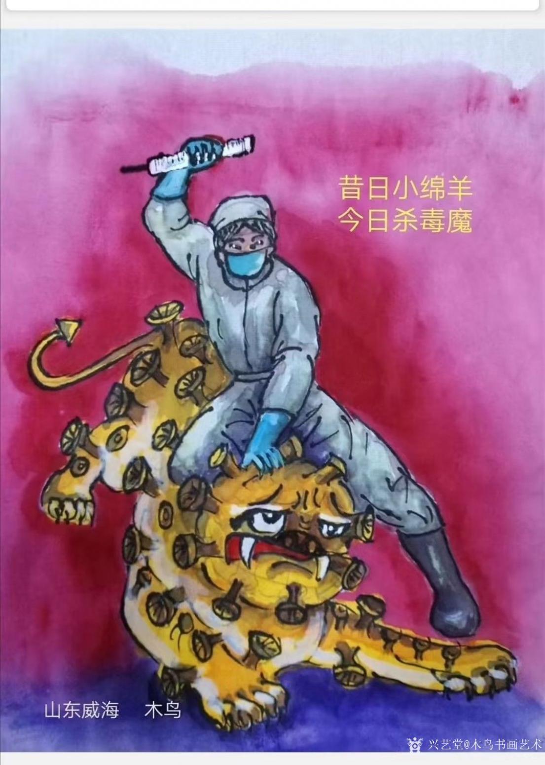 木鸟书画艺术国画作品《昔日花木兰》