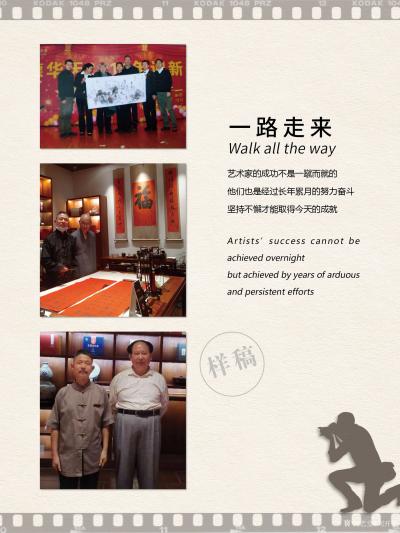 刘开豪日记-《世界邮票上的艺术家一一刘开豪书画作品》【图4】