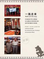 艺术家刘开豪日记:《世界邮票上的艺术家一一刘开豪书画作品》【图3】