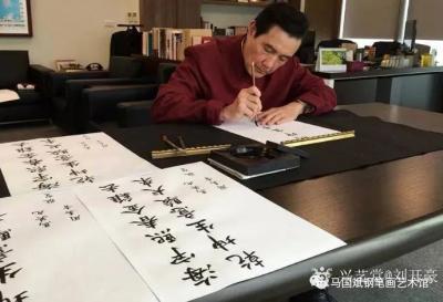 刘开豪收藏-国民党前主席马英九书法作品欣赏，传统端庄【图1】