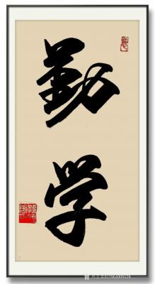 13964909528兴艺空间精选封面动态图片