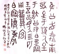 艺术家杨牧青日记:杨牧青考释首发·召公南巡鼎·历史因遗物而真实·原器上残渍不清【图0】