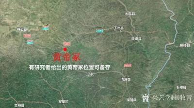 杨牧青日记-杨牧青：有关黄帝冢（陵）再阅考记
依《史记》关键是“阳周”具体在哪里？并在这个【图6】