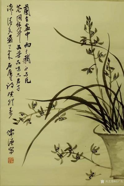 石广生收藏-儒谦兄，名统诚，潮籍才子也。
兄善写兰竹，书法及古文功底均佳。每逢笔会，惺惺相【图1】