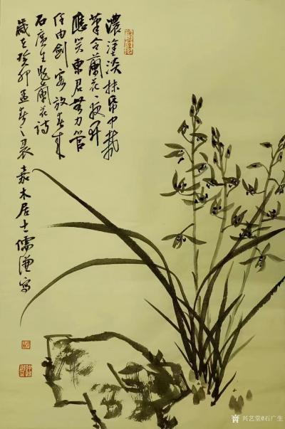 石广生收藏-儒谦兄，名统诚，潮籍才子也。
兄善写兰竹，书法及古文功底均佳。每逢笔会，惺惺相【图2】