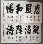 陈祖松日志-成语对联格言     
龙行天下：  龙行天下前程远，凤舞【图3】