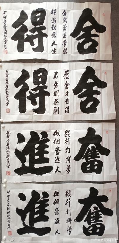 陈祖松日记-成语对联格言     
龙行天下：  龙行天下前程远，凤舞太空出彩多。
天道【图5】