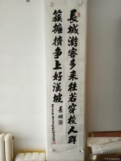 陈祖松日记-长城游客多，来往若穿梭。人群簇拥挤，争上好汉坡。【图1】