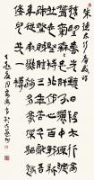艺术家陈宗林日记:笔墨·刀趣伴人生
——陈宗林
  一个人在他的生命历程中【图1】