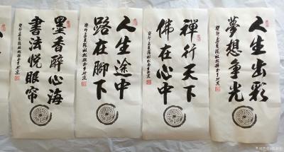 陈祖松日记-书法作品展示【图3】