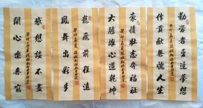 陈祖松日记-书法作品展示【图7】