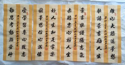 陈祖松日记-书法作品展示【图8】