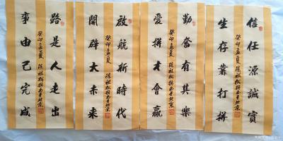 陈祖松日记-书法作品展示【图1】