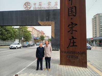 陈祖松生活-高兴游览中国宋庄书画城【图4】