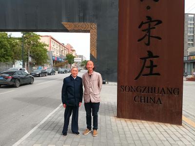 陈祖松生活-高兴游览中国宋庄书画城【图9】