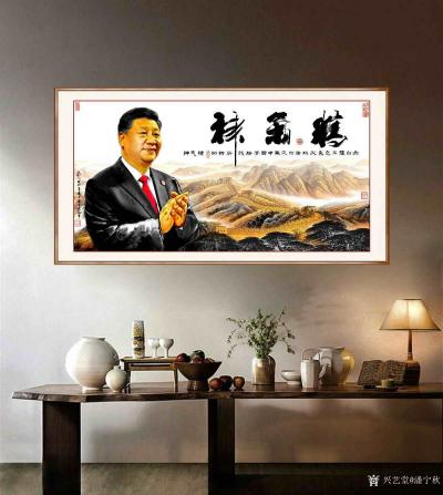 潘宁秋收藏-国画彩墨人物画《精气神》；立自强不息，养天地浩然正气，中国梦。崭新的精气神【图2】