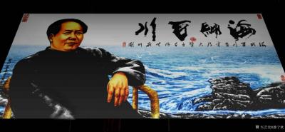 潘宁秋收藏-国画彩墨画《海纳百川》。【图2】