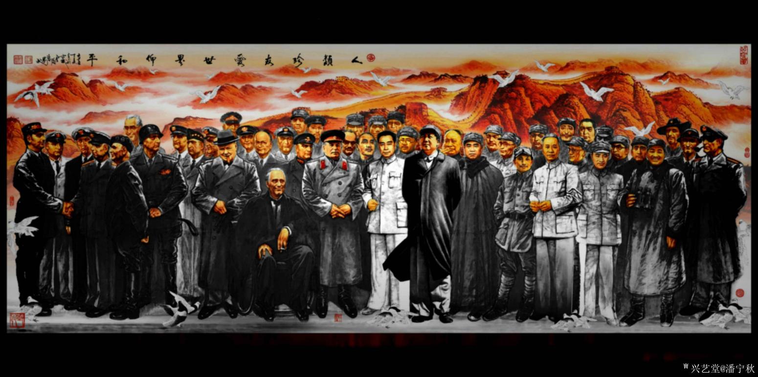 潘宁秋国画作品《人类珍友爱世界仰和平》【图0】