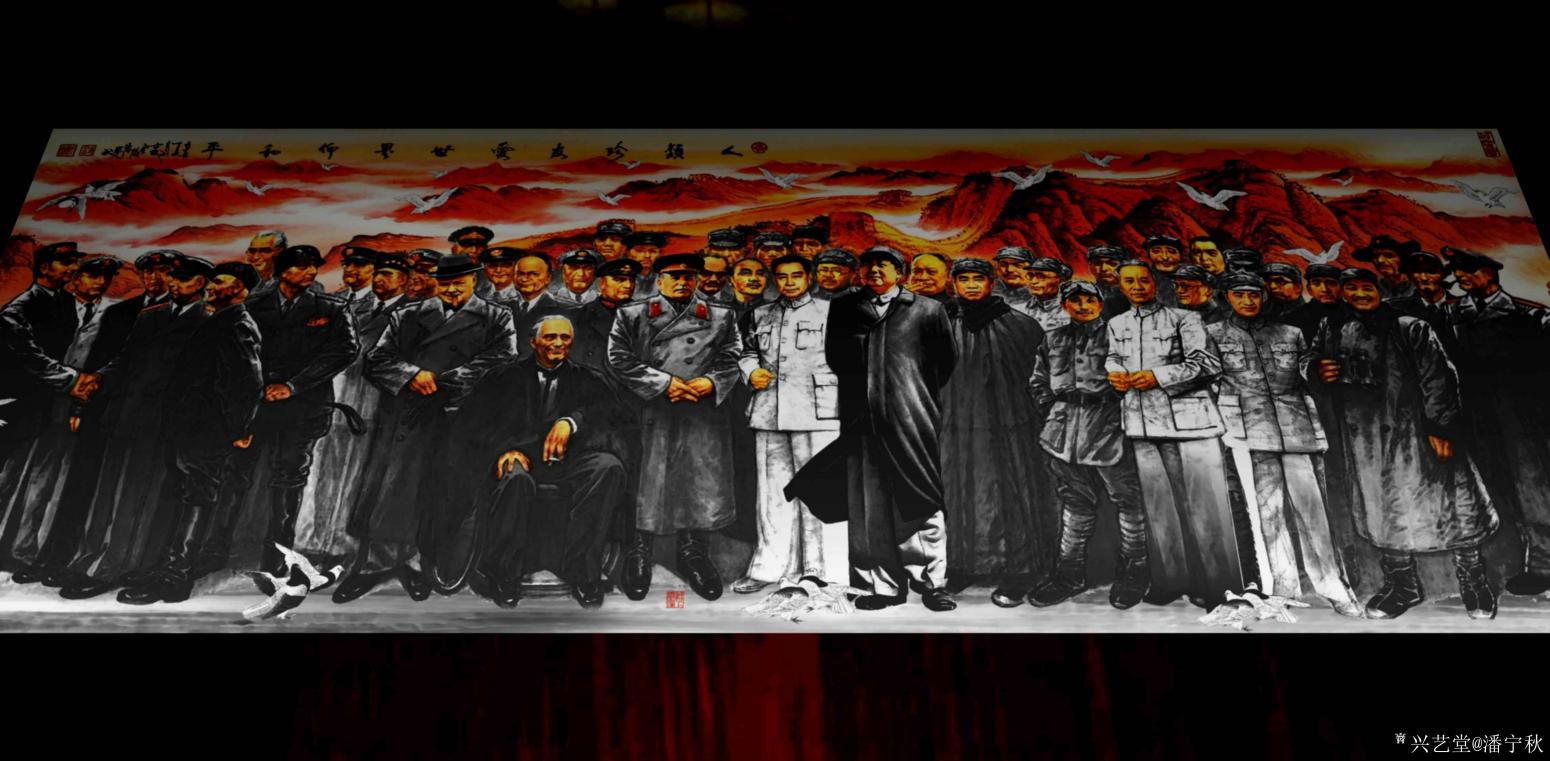 潘宁秋国画作品《人类珍友爱世界仰和平》【图1】