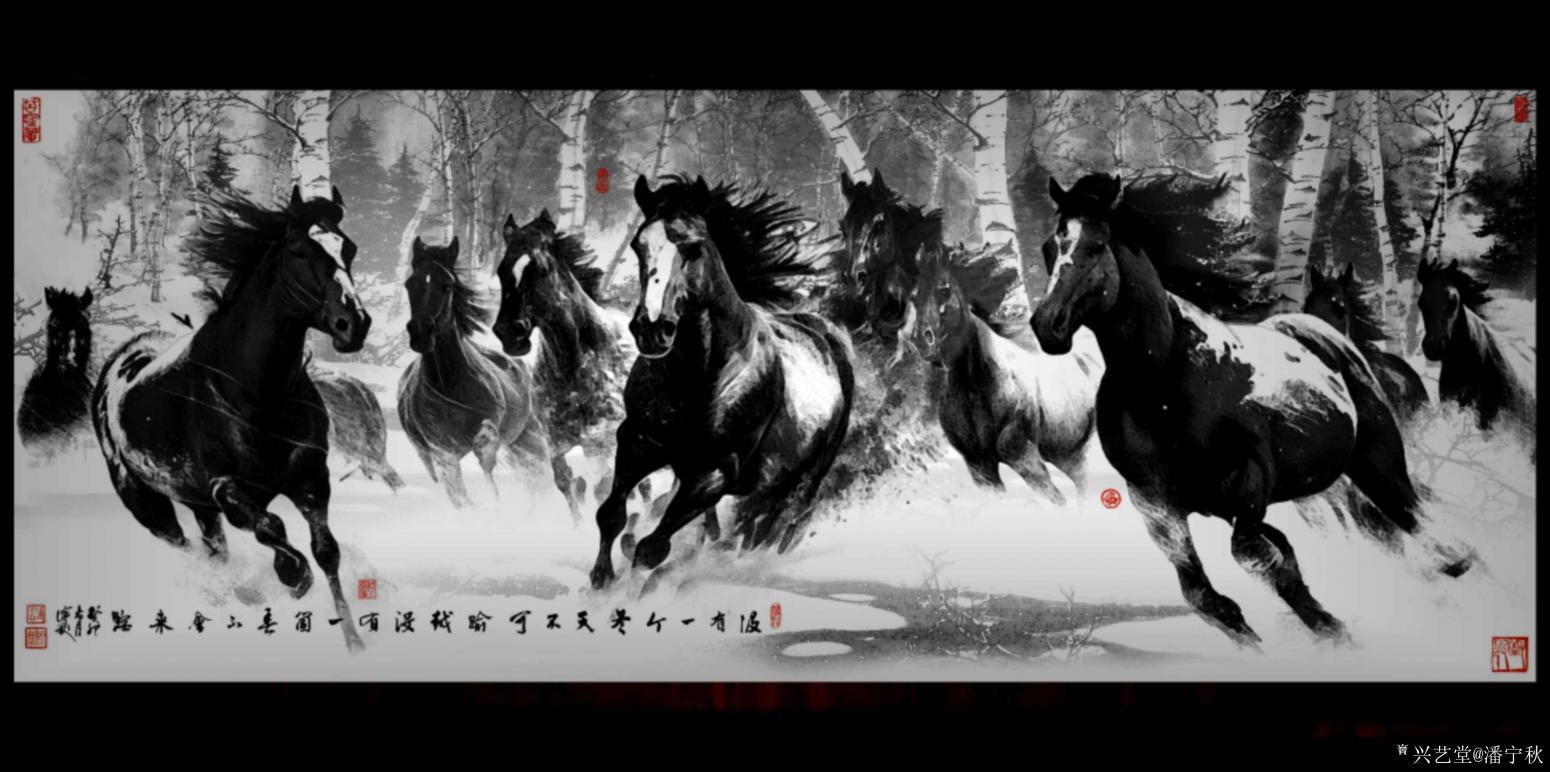 潘宁秋国画作品《没有一个冬天不可逾越》【图0】