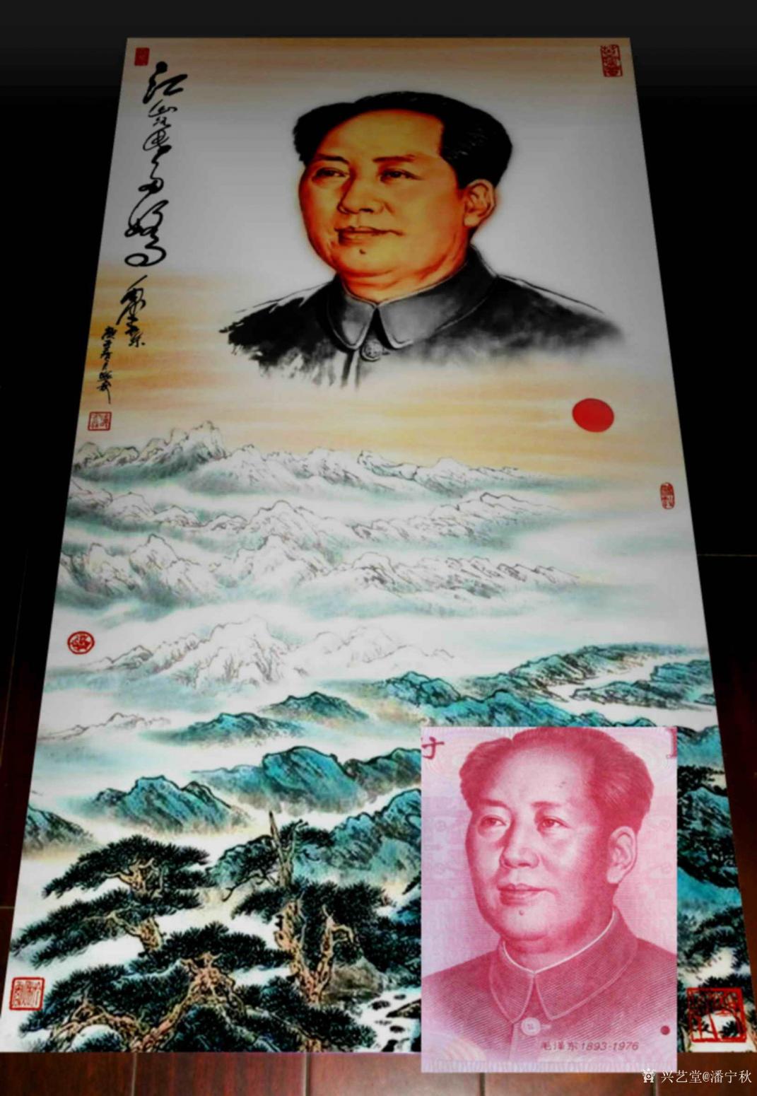 潘宁秋国画作品《江山如此多娇》【图1】