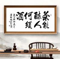 艺术家叶向阳日记:艺田笔耕：行书书法作品《努力到无能为力，拼搏到感动自己》《惠【图3】