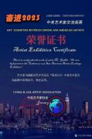 艺术家马国斌荣誉:非常感谢国际旗袍仪态仪表公益教学导师蔡保梅女士等朋友邀请支持【图2】